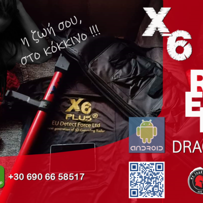 X6 PLUS AI® Red Dragon