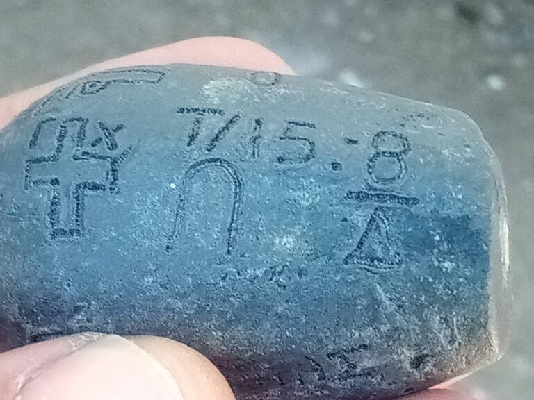 X6 Plus ΒΕΤΚΑ: Η Επανάσταση της Τεχνητής Νοημοσύνης στην Απομακρυσμένη Γεωδιασκόπηση